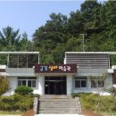 신나는 과학실험 놀이터 이미지