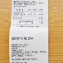 남양주 아이와 [ 플레이킹덤 ] 에어바운스 키즈카페 할인팁 &amp; 오아시스 레스토랑 리얼후기 ;;