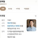 반려동물암센터 | [김포시 반려동물 공공진료센터] 2026년 반려견 행동 교정 교육 후기
