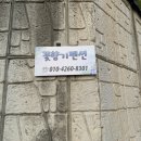 첫번째꽃향기 이미지