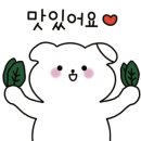 두마리찜닭두찜분당 이미지
