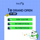 의정부한울학원