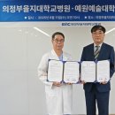 예원예술대학교 이미지