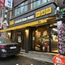 비에이치씨 부산만덕점 이미지