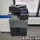 대전복합기렌탈 이미지