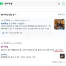 비상족발 - 북구 진장유통로 90 | 비상족발