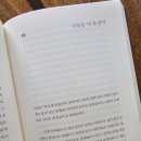 미라클식당 이미지