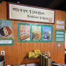 원조대왕감자탕 부대찌개 | [리뷰] 선릉역점심 원조해장촌뼈구이 한판감자탕 선릉역 부대찌개 후기🍲