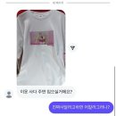 엽기아이스크림 할인점 | 한 달 남은 2025 이거 어떡해요