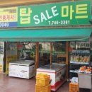 삼호가든상가 이미지