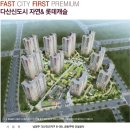 롯데캐슬세탁소 이미지