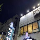 제주물항1950 이미지