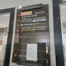 바이오세탁 | [남양주 더슬림 by 수아] 누워서 살빼는 바이오포톤 관리 솔직후기