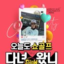 골프타운 이미지
