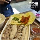 모오롱 네이버블로그