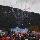 신정리 생태공원 이미지