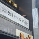 어반룸