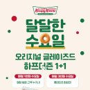 크리스피