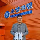 남이세탁