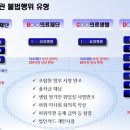 의료법인국민병원 이미지