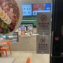 샐러디울산온양점 이미지