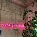 에브리(EVERY) | 강릉 초당동 카페 에브리모먼트커피 구운옥수수커피 후기
