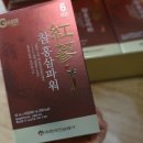 (주)한국인삼공사 - 부여군 | (주)한국인삼공사