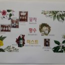 (주)투게더 이미지