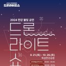 뚝섬정보 이미지