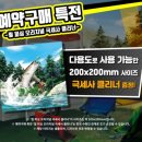 액션피싱