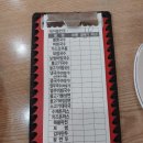 군산 찐 맛집 &lt;불땡국수&gt;를 아시나요!!! | 군산 국수 추천