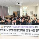 노방 이미지
