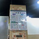 가림숯불갈비 이미지