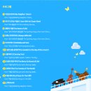 [대관공연] 2017 카즈미 타테이시 트리오 내한공연-지브리, 재즈를 만나다-광주 | 2023 카즈미 타테이시 트리오 내한공연 - 지브리, 재즈를 만나다(광주) 관람후기