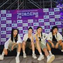 &lt;2024 강남페스티벌 오픈에어(레트로) 콘서트&gt; 9.28 영턱스클럽 / 영기스트 공연 후기✨