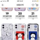 털보폰 이미지