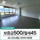 엔터공인중개사사무소 이미지