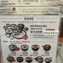 롯데상가 | 길음역 롯데캐슬상가 보승회관 순대국정식 후기 – 깔끔하고 진한 국물맛!