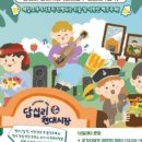 현대시장 이미지