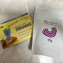 자연속약초원