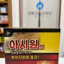 성복온누리약국 이미지