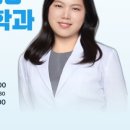 미래가정의학과의원 이미지