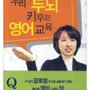 프레리에듀