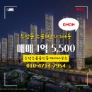 두정주공8단지아파트 네이버블로그