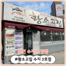 황소고집 티스토리