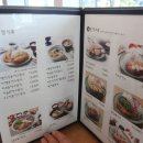 이오카츠