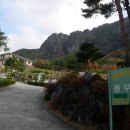 서대산 추모공원 이미지