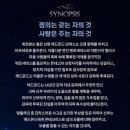 충무아트센터 대극장 이미지