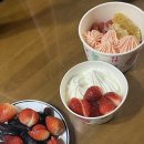 토마토아이스크림 | 요아정 저당 토마토 요거트 아이스크림 후기 | 단품 vs 꿀토마토 몽땅 당류 비교