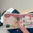 seafood서울물산 | [공지] 3박 4일 두바이 여행 총정리 (비행시간, 시차, 추천 방문지, 현지인 맛집)